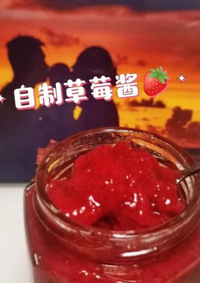 草莓酱的小说(草莓酱作者的作品？)