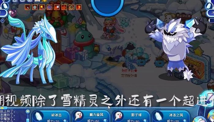 洛克王国雪精灵在哪（洛克王国雪精灵在哪里抓2022）