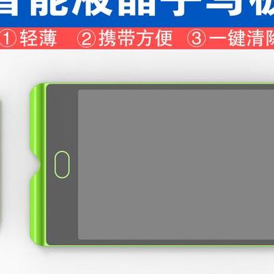 手写板哪个好（手写板哪个好一点）
