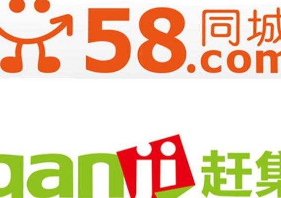 淘里淘外(58淘跨境商城跟58同城有什么关系？)
