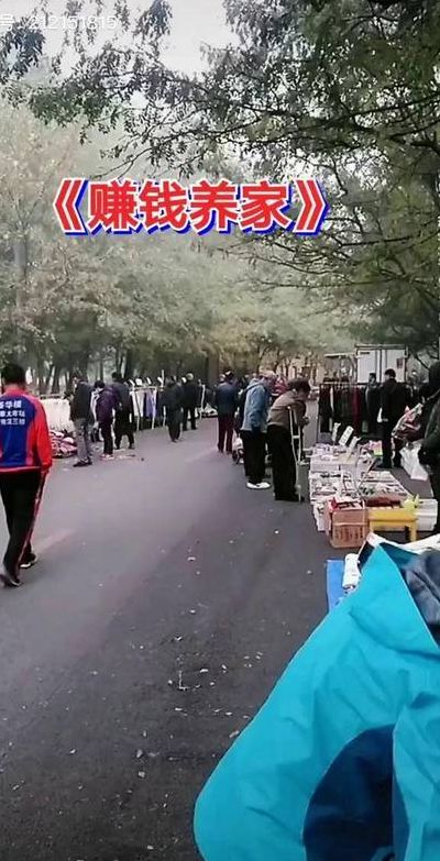 赚钱养家(男人赚钱养家是最基本的责任？)