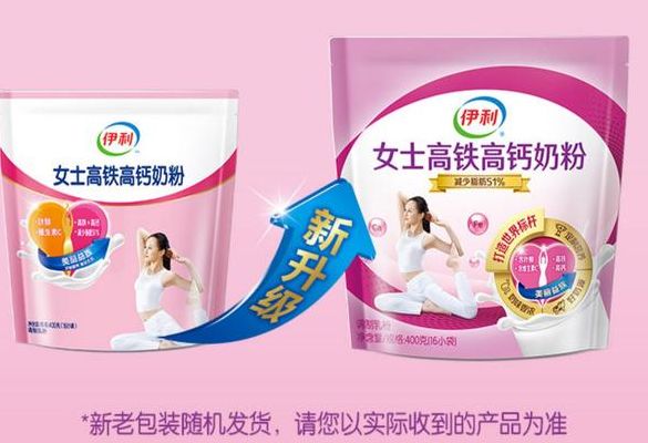 女士营养奶粉（女士营养奶粉什么时候喝最好）