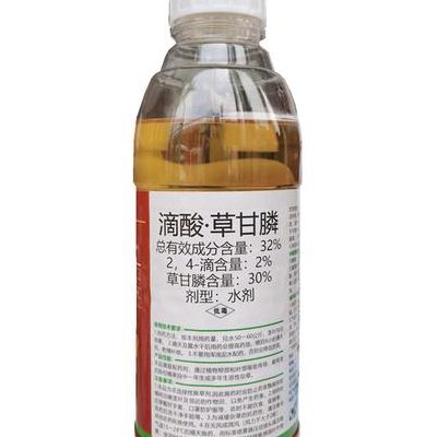 草甘膦除草剂（草甘膦除草剂价格）