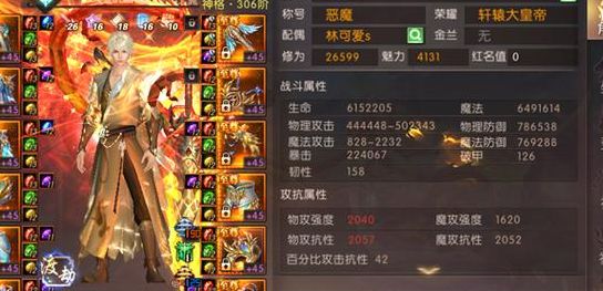 轩辕传奇哪个职业好(轩辕传奇手游哪个职业比较强？)