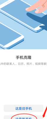 音乐克隆（手机克隆能把音乐传过去吗）