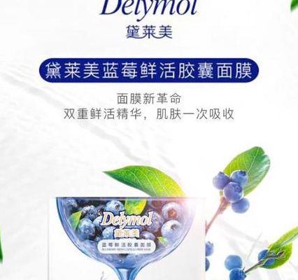 思埠官网(黛莱美停产原因？)