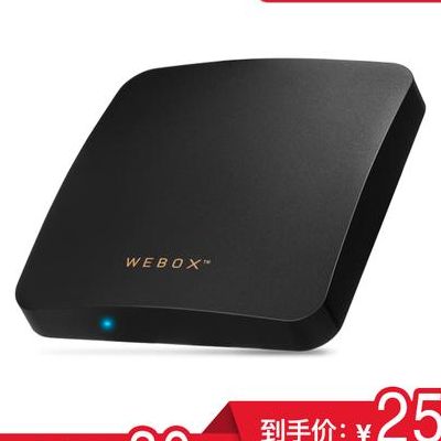 网络电视机顶盒排名(外贸盒子五款盒子排名？)
