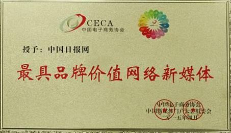 企业网络品牌维护(简述如何维护网络品牌的声誉？)