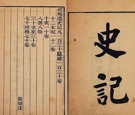 212事件图片(公元212年大事记？)