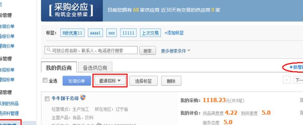 深圳百度竞价排名(深圳指标竞价怎么出价？)
