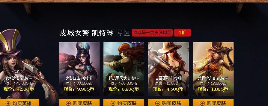 阿卡丽商店(lol阿卡丽商店地址入口？)