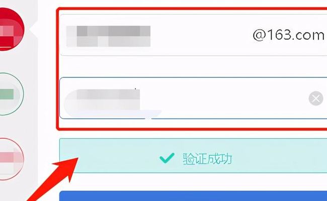 申请个人电子邮箱(怎么申请邮箱？)