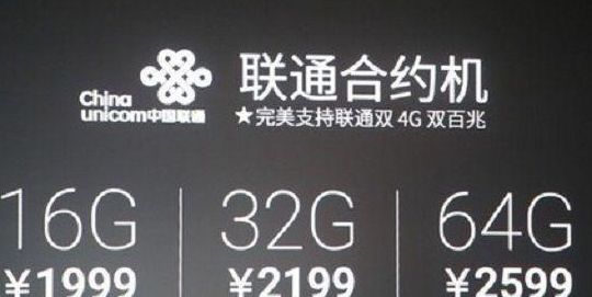 合约机和裸机的区别（合约机便宜还是裸机便宜）