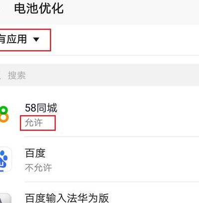限制上网软件(我的欧尚APP安装后为什么总显示网络不可用？)
