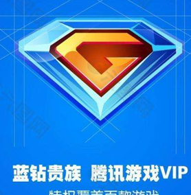 移动手机刷钻教程(移动卡怎么刷蓝钻？)