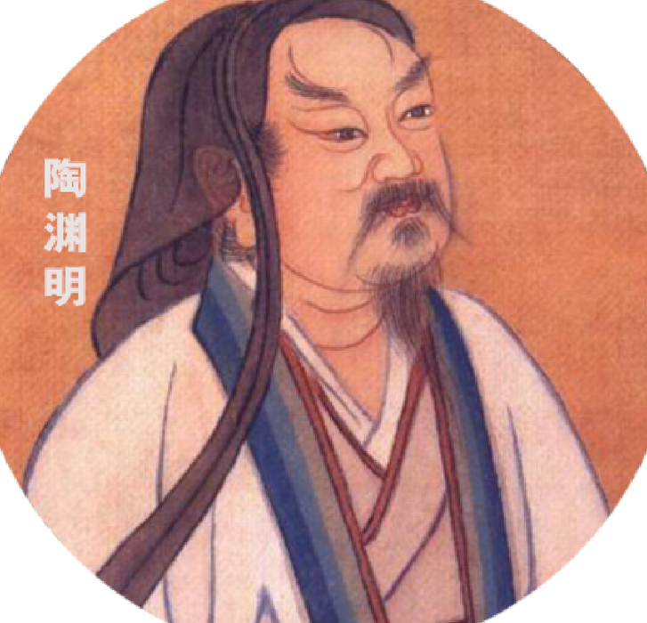 陶渊明谥号（陶渊明谥号靖节先生）