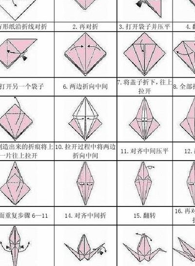 千纸鹤的折叠方法(放学回千纸鹤怎么叠？)
