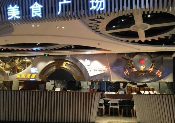 石家庄万达广场美食（石家庄万达广场美食推荐餐厅）