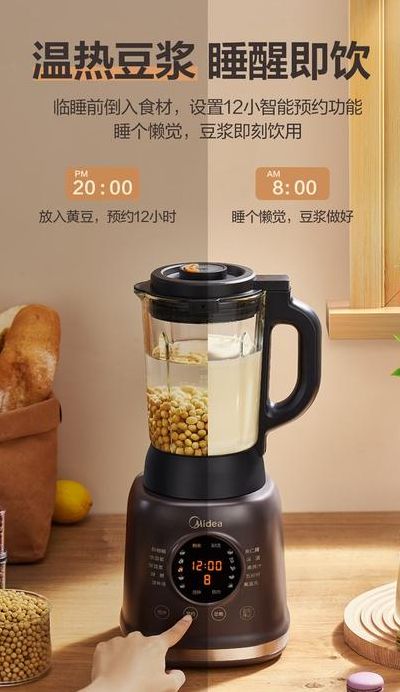 豆浆机榨汁机（豆浆机榨汁机一体哪个牌子好）