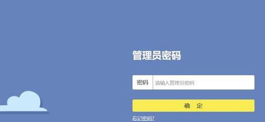 路由器手机端登录入口(手机wifi登录入口？)