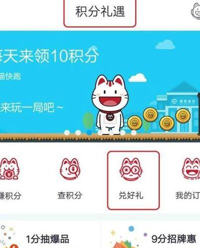 招商银行信用卡积分兑换商城(招商银行信用卡积分兑换礼品的方法是什么？)