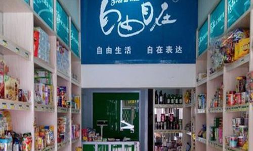 自由自在食品加盟(canni什么牌子？)
