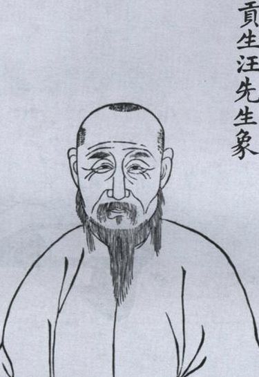 姓汪的名人(历史上姓汪的名人有哪些？)