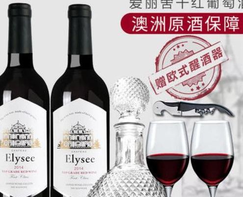红酒代理费用（红酒代理费用怎么算）