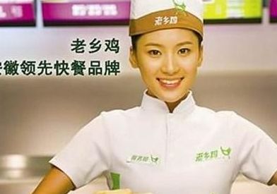 老乡鸡加盟费(加盟老乡鸡有亏本的么？)