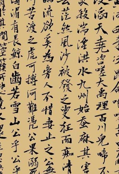 公无渡河(李白，诗「公无渡河」是什么意思？)