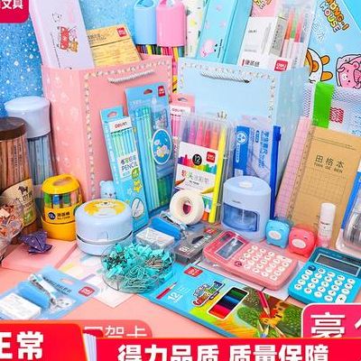 淘宝网学习用品(淘宝做文具有没有优势？)