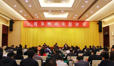 中央文明委主任(文明办主任是什么级别？)