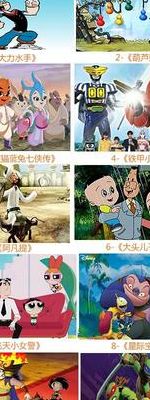 好看的国产动画片(还有哪些寓教于乐的动画片？)