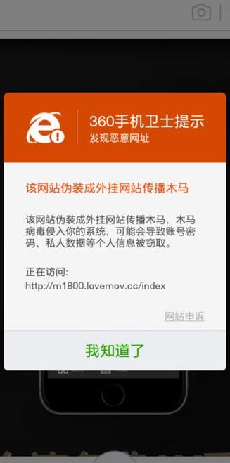 网页木马(有些网页有木马病毒，这是真的吗？)