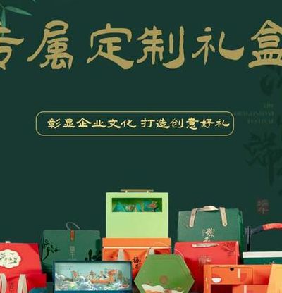 端午节送什么礼物好（端午节送什么礼物好给老板）