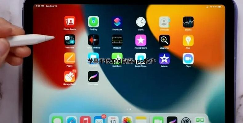 苹果平板电脑游戏（苹果平板电脑游戏没声音怎么回事）