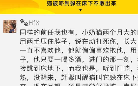情侣睡前小故事污段子（情侣睡前小故事甜甜的短篇）