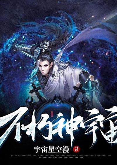 不朽丹神笔趣阁（不朽丹神 小说免费阅读）