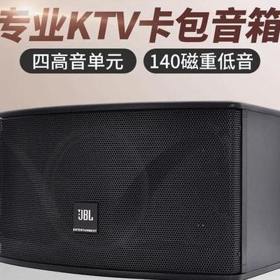 卡包音箱（卡包音箱和专业音箱的区别）