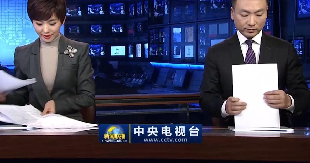 中央电视台晚间新闻(中央电视台新闻联播什么时候开播的？)