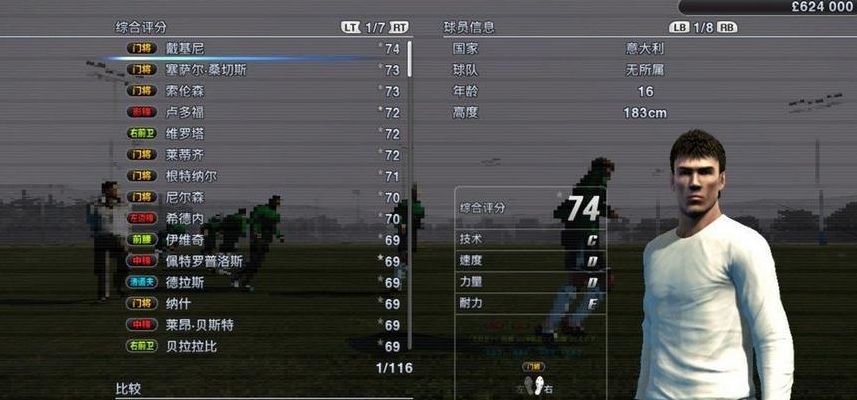 游戏排行榜2013网络游戏(实况足球2012和2013哪个好玩？)
