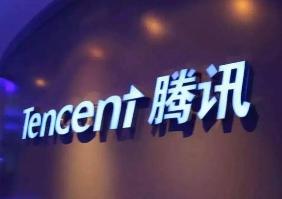 腾讯最大股东(腾讯实际控股股东是谁？)