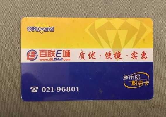 百联卡在上海什么店可以用(百联ok卡在上海南京路上哪些店能用？)