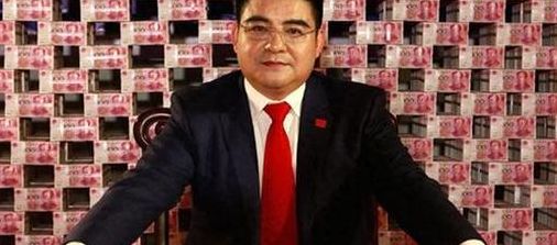 陈光标的公司(裕达是谁开的公司？)