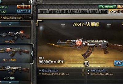 火麒麟怎么刷（火麒麟如何获得）