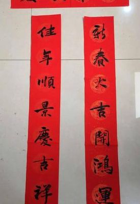 春节对联大全2021带横批(2021对联带横批集锦？)