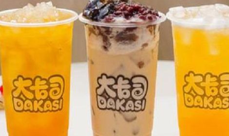大卡司加盟费(大卡司奶茶加盟有什么条件？)