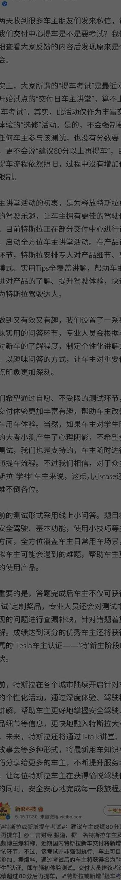 车文越详细越好(车文应该怎么写？)