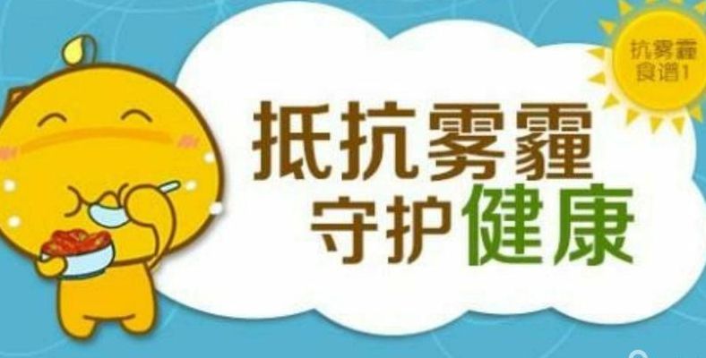 怎么治理雾霾（治雾霾的方法）
