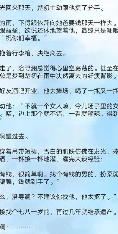 肉特别多质量也特别好的现言(丧夫后的滋润日子作者推荐的文是什么？)